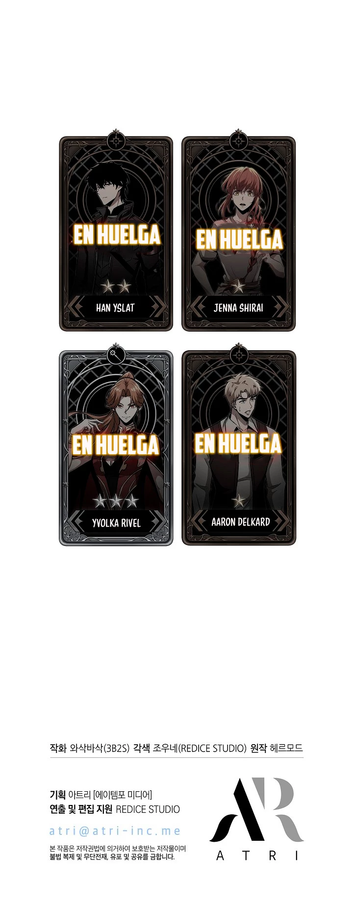 Pick me up, Gacha Infinito Capitulo 38 página 82