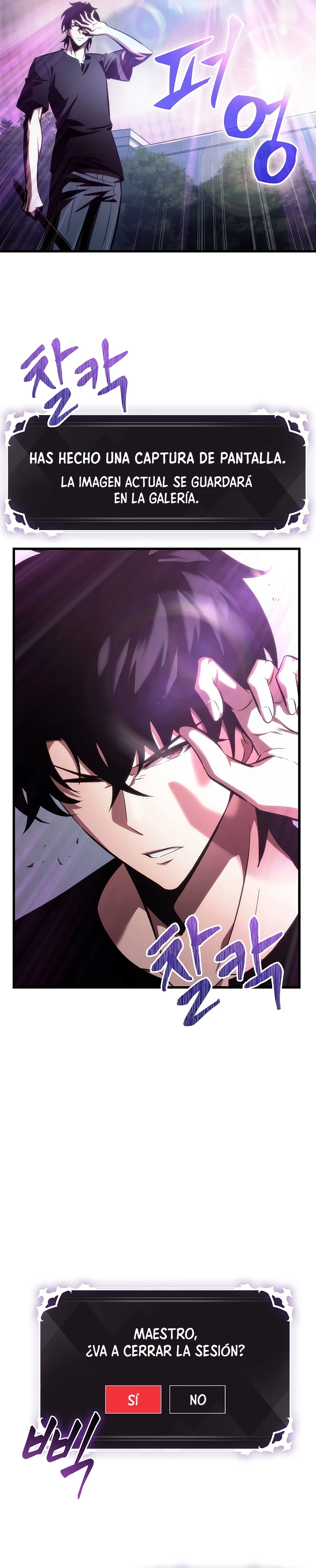 Pick me up, Gacha Infinito Capitulo 41 página 15
