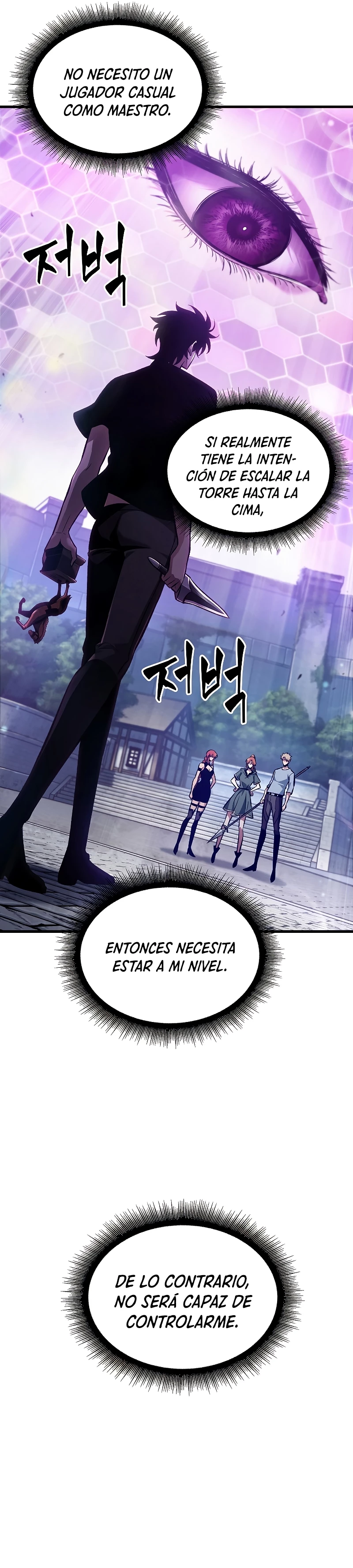Pick me up, Gacha Infinito Capitulo 41 página 44