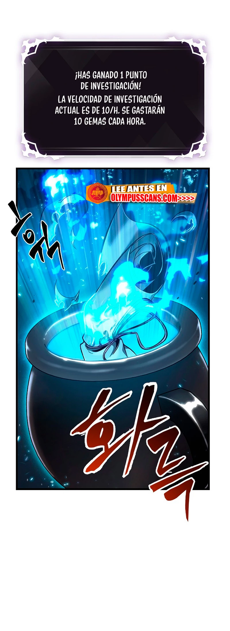 Pick me up, Gacha Infinito Capitulo 42 página 51