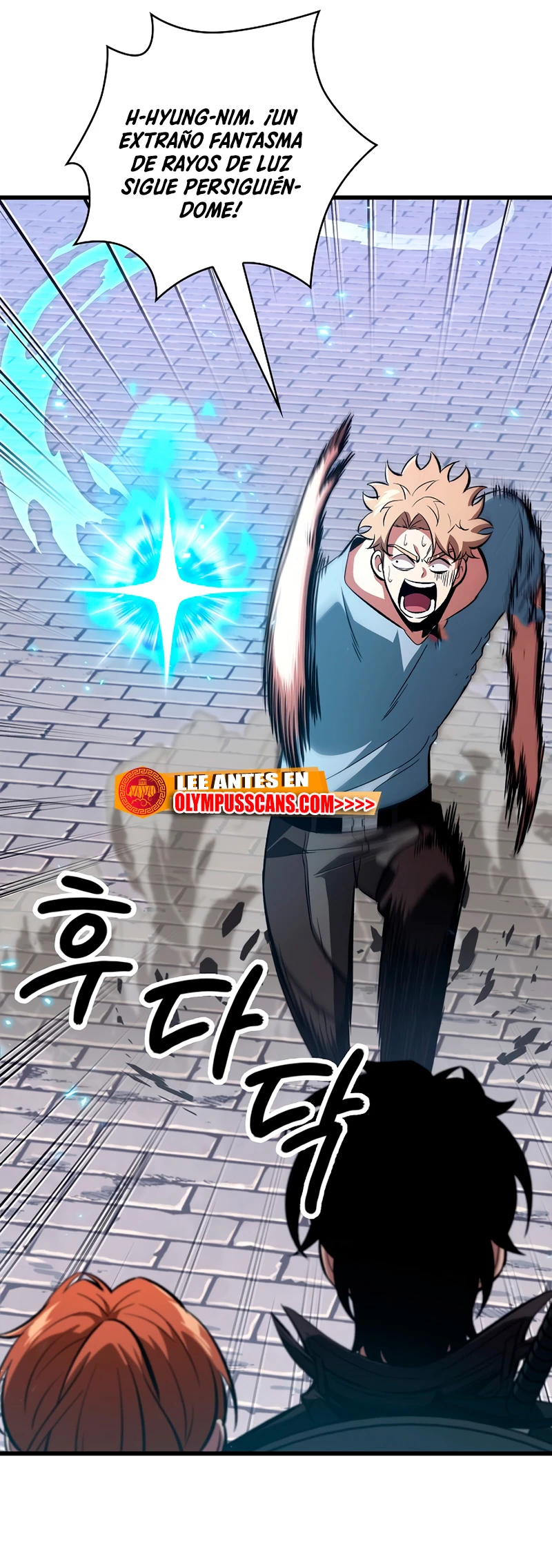 Pick me up, Gacha Infinito Capitulo 43 página 15