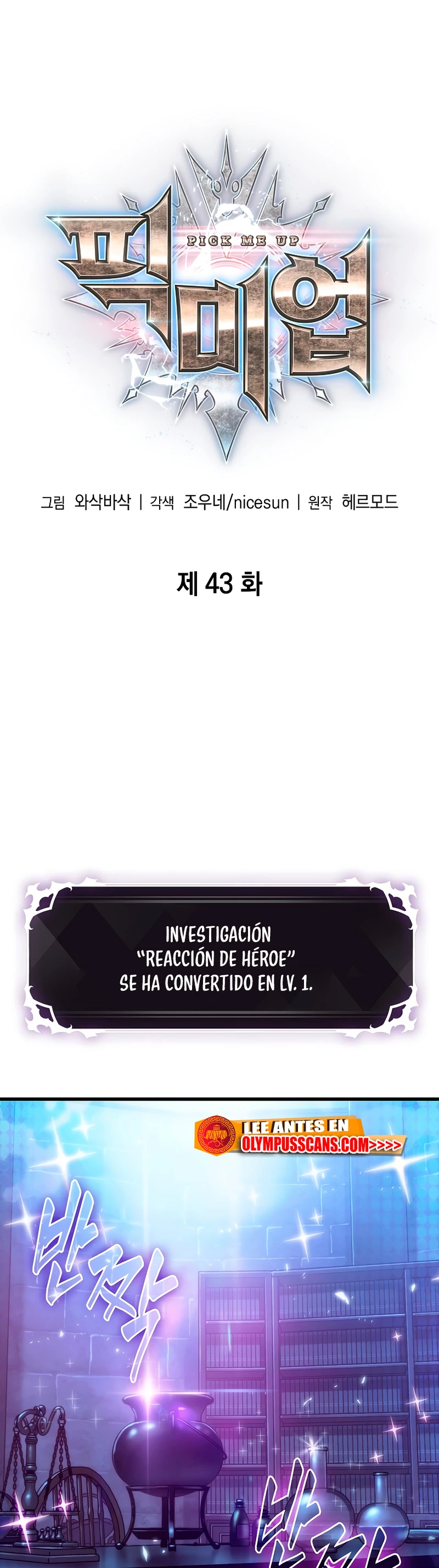Pick me up, Gacha Infinito Capitulo 43 página 2
