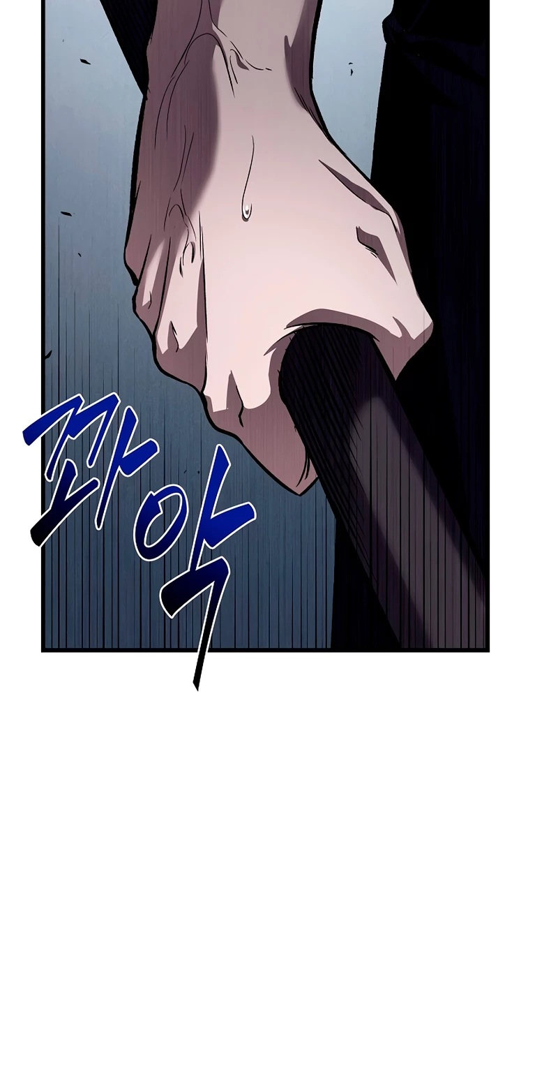 Pick me up, Gacha Infinito Capitulo 43 página 71