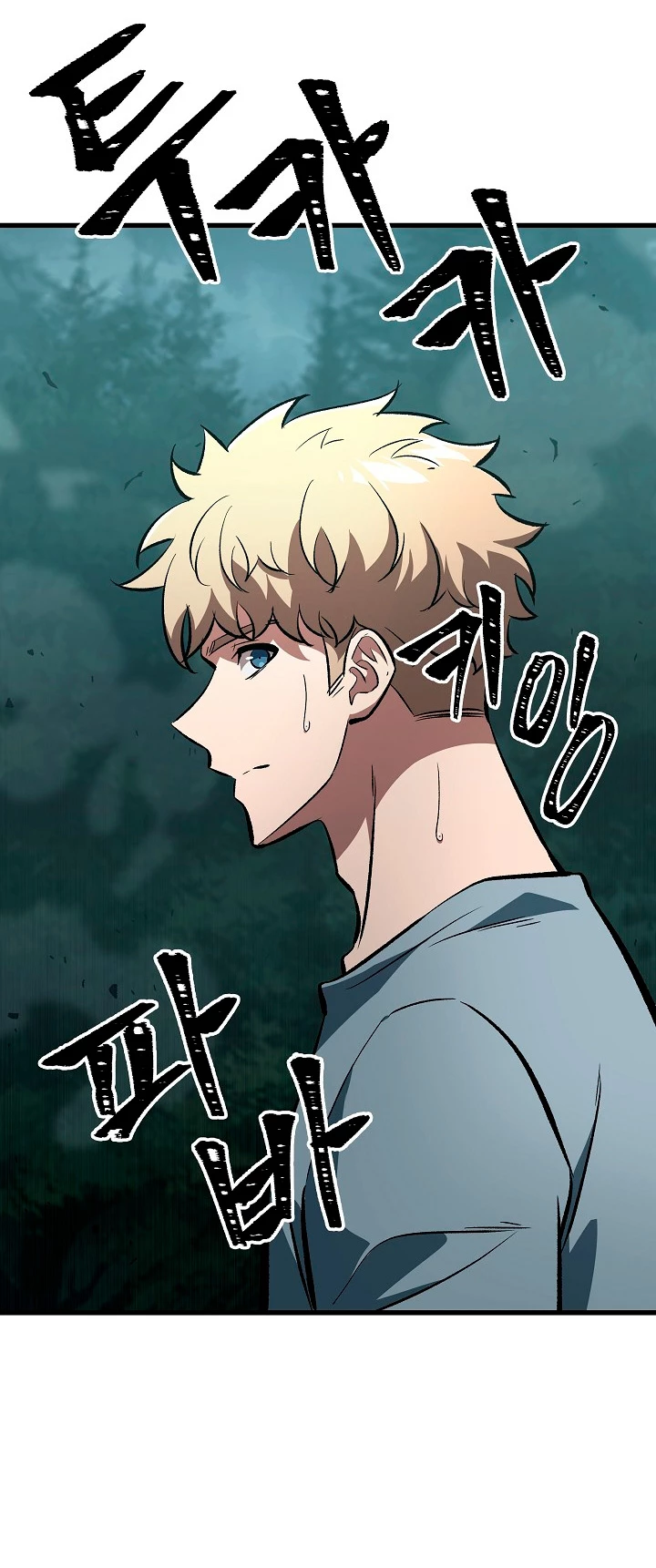 Pick me up, Gacha Infinito Capitulo 44 página 42