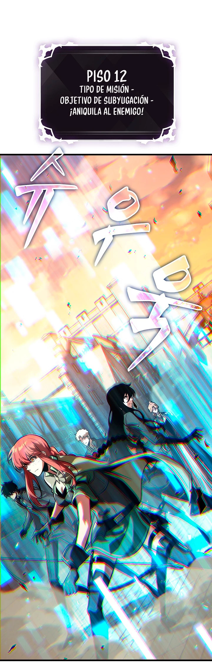 Pick me up, Gacha Infinito Capitulo 44 página 60