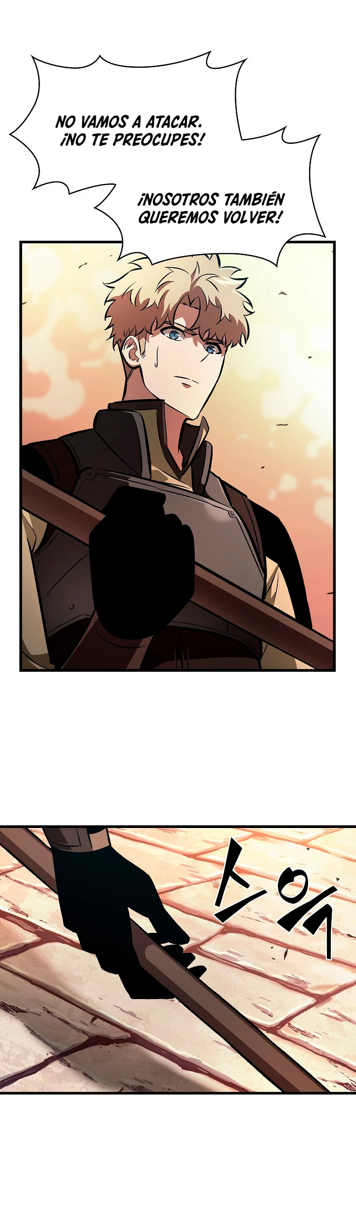 Pick me up, Gacha Infinito Capitulo 45 página 22