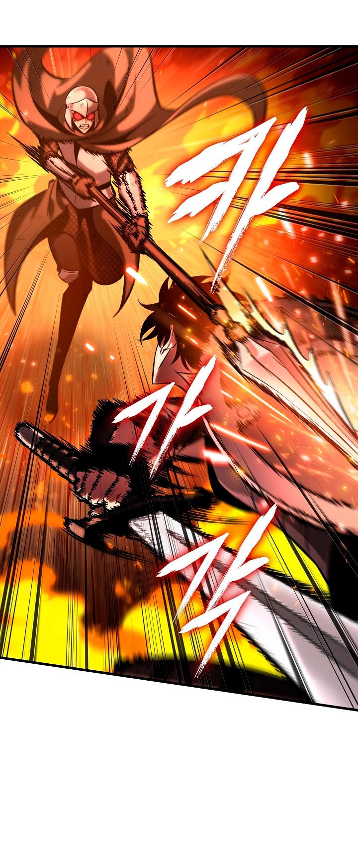 Pick me up, Gacha Infinito Capitulo 46 página 9
