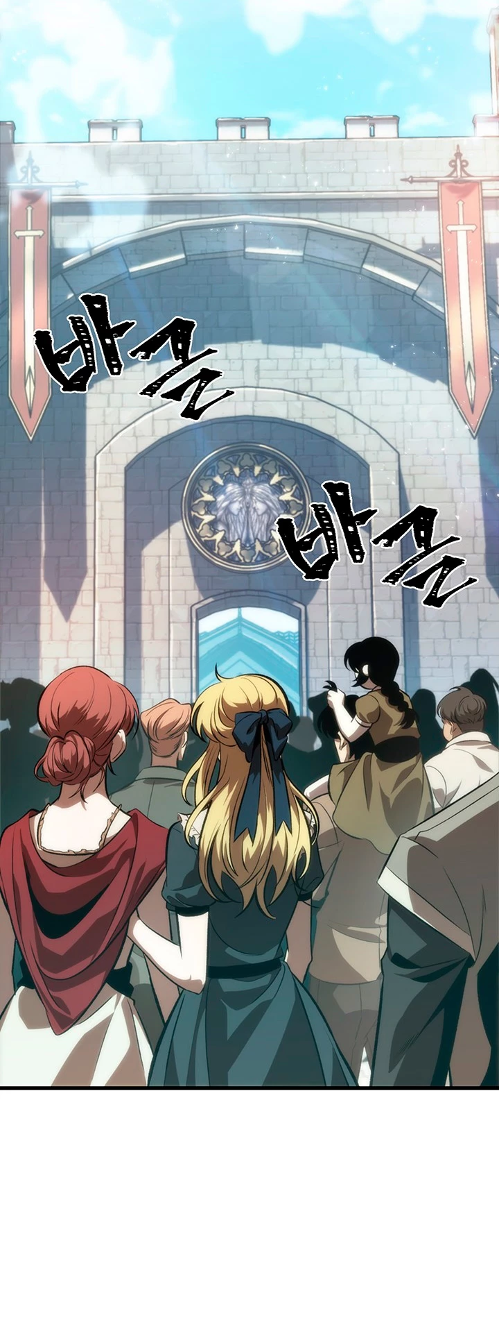Pick me up, Gacha Infinito Capitulo 47 página 17