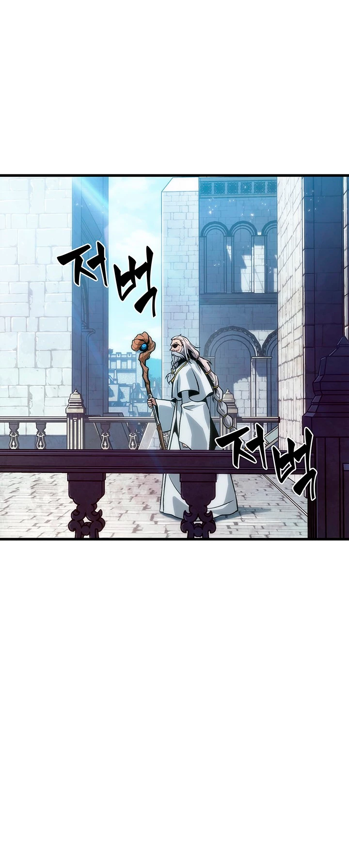 Pick me up, Gacha Infinito Capitulo 47 página 31