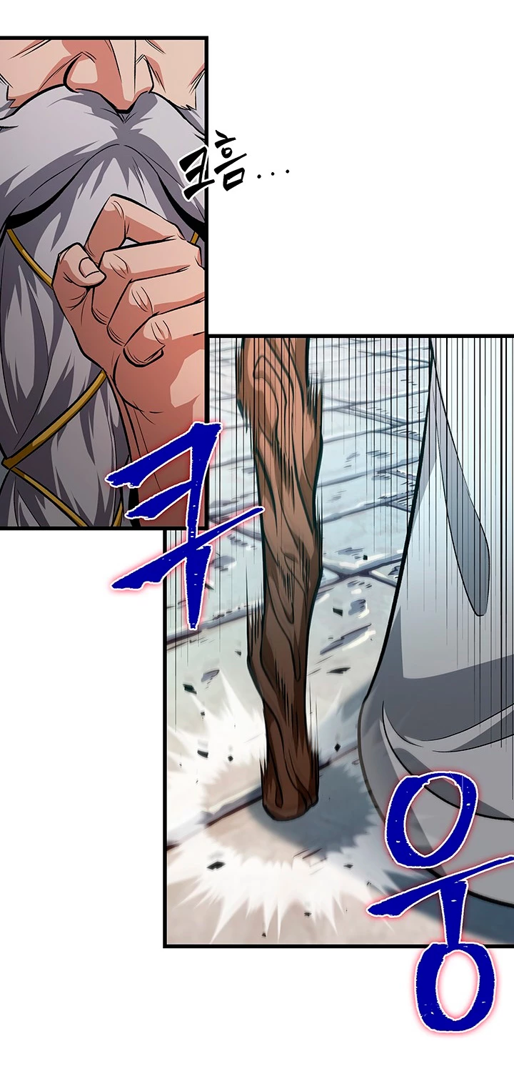 Pick me up, Gacha Infinito Capitulo 47 página 34
