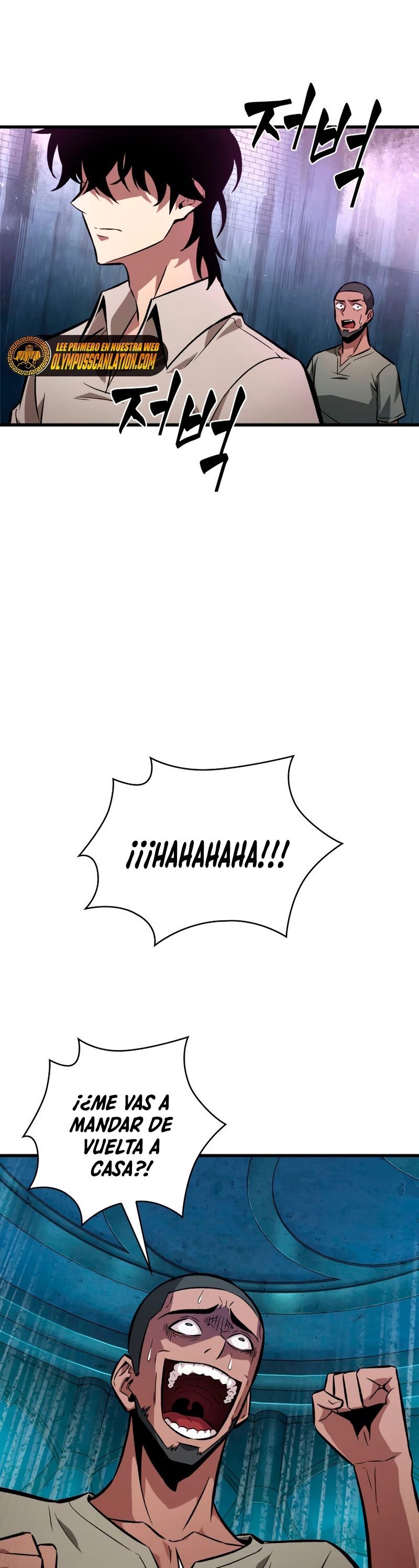 Pick me up, Gacha Infinito Capitulo 5 página 14