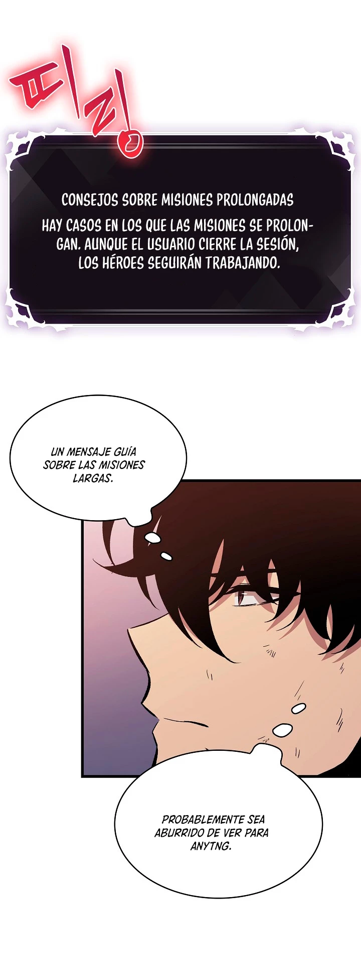 Pick me up, Gacha Infinito Capitulo 51 página 22