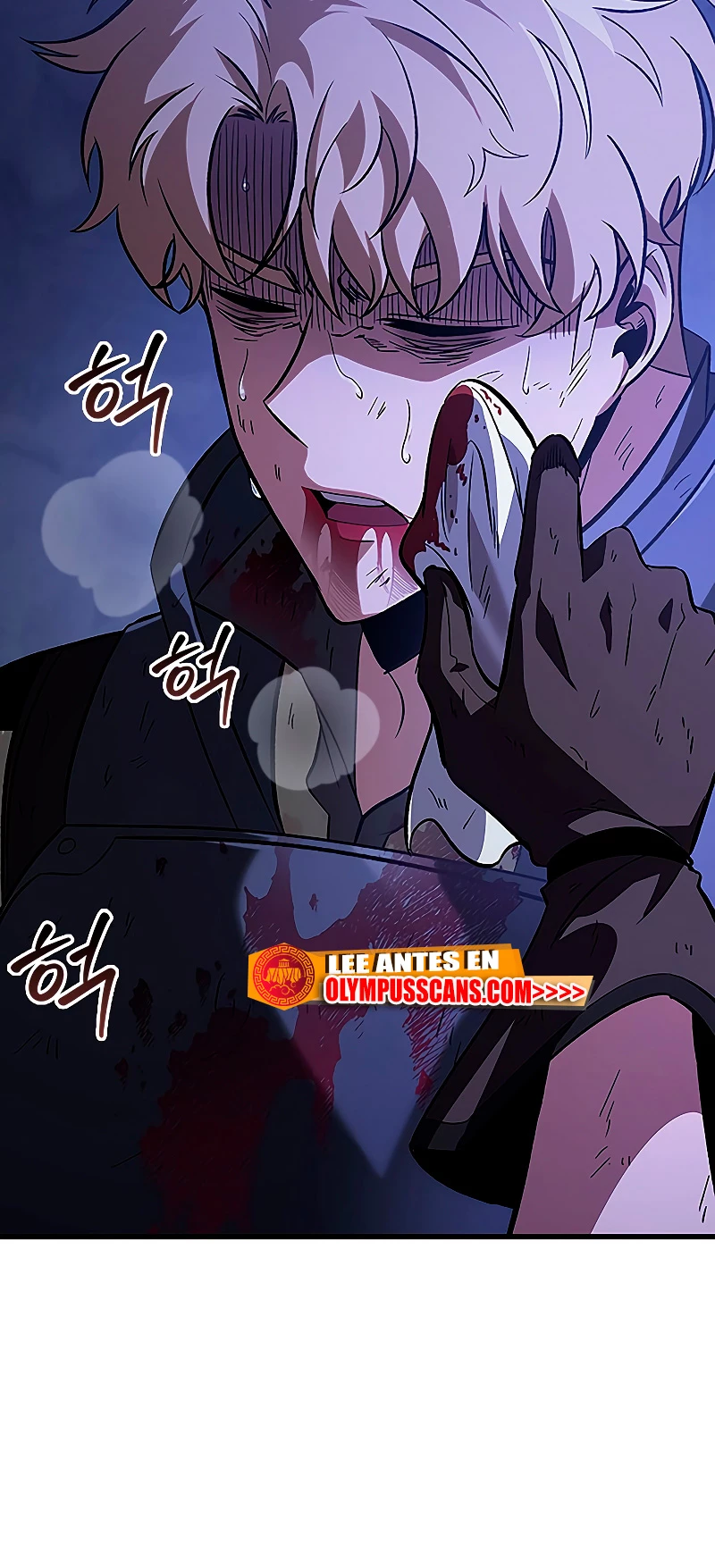 Pick me up, Gacha Infinito Capitulo 53 página 12