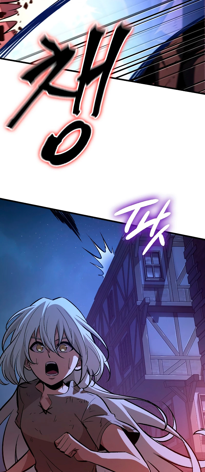 Pick me up, Gacha Infinito Capitulo 53 página 66