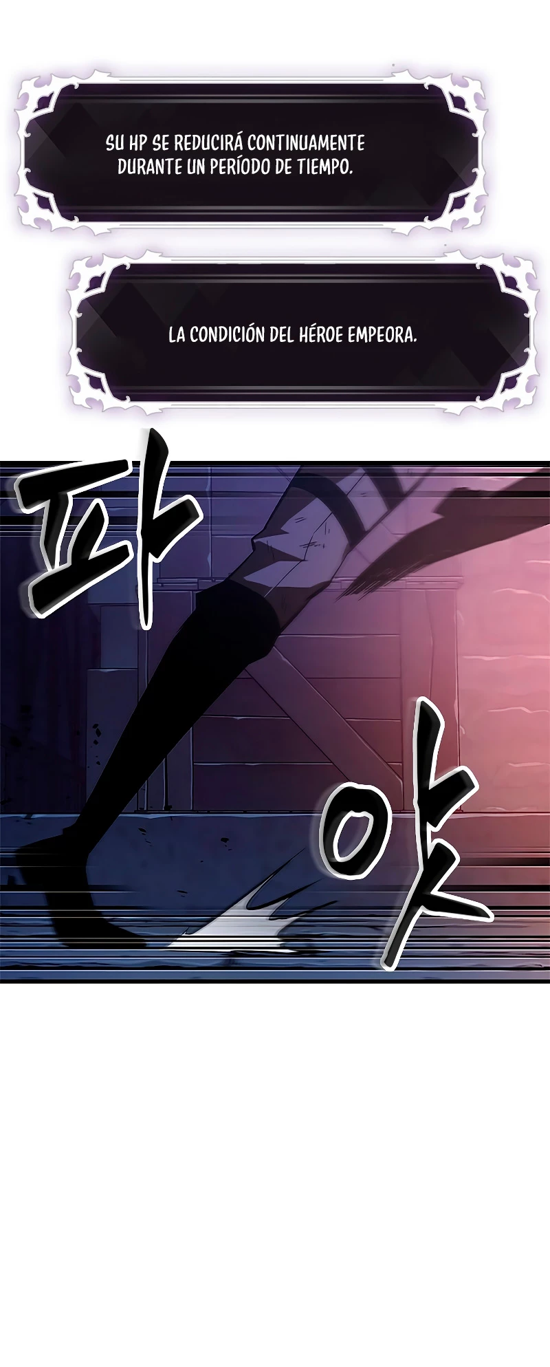 Pick me up, Gacha Infinito Capitulo 53 página 7