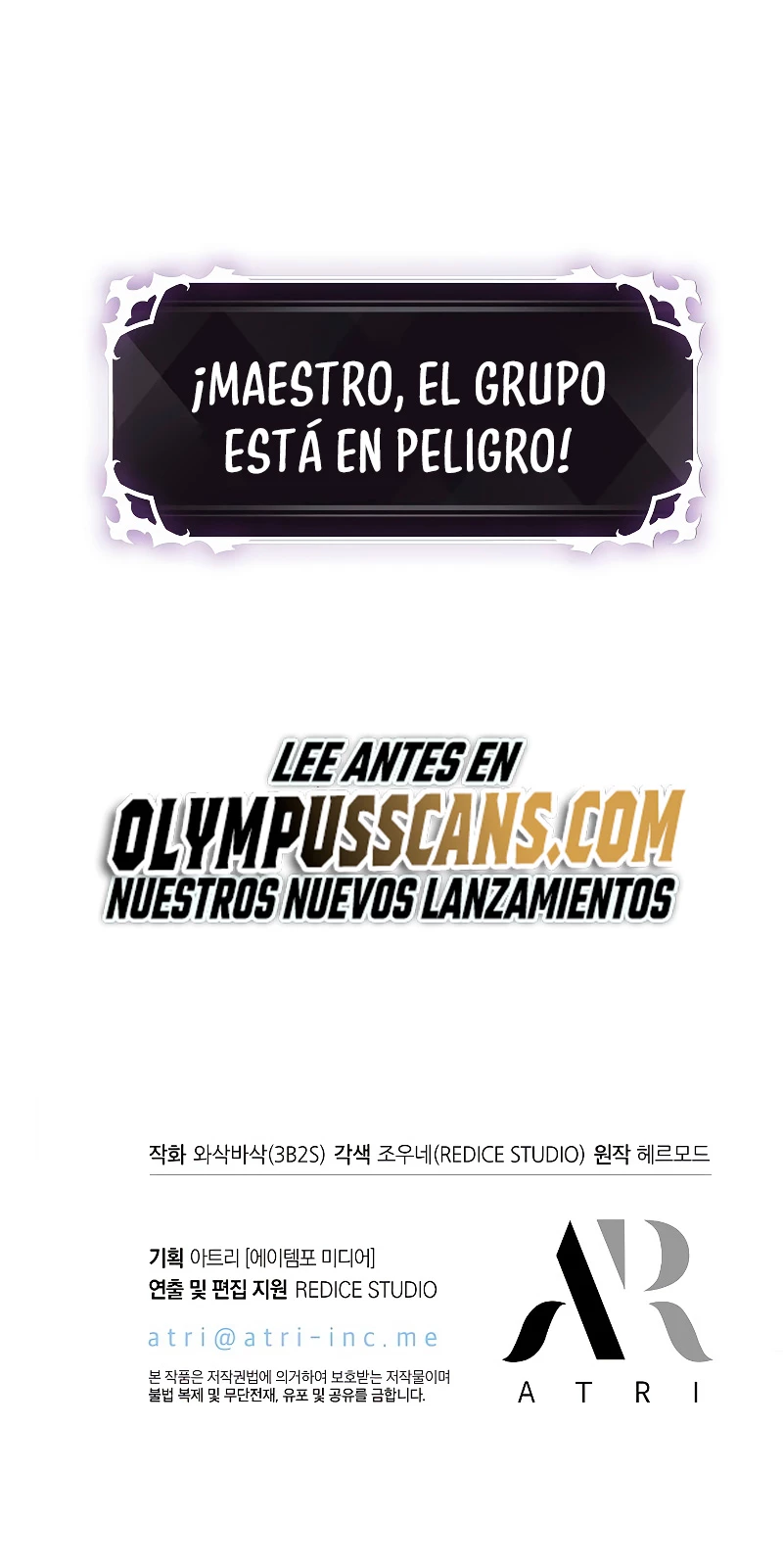 Pick me up, Gacha Infinito Capitulo 53 página 74