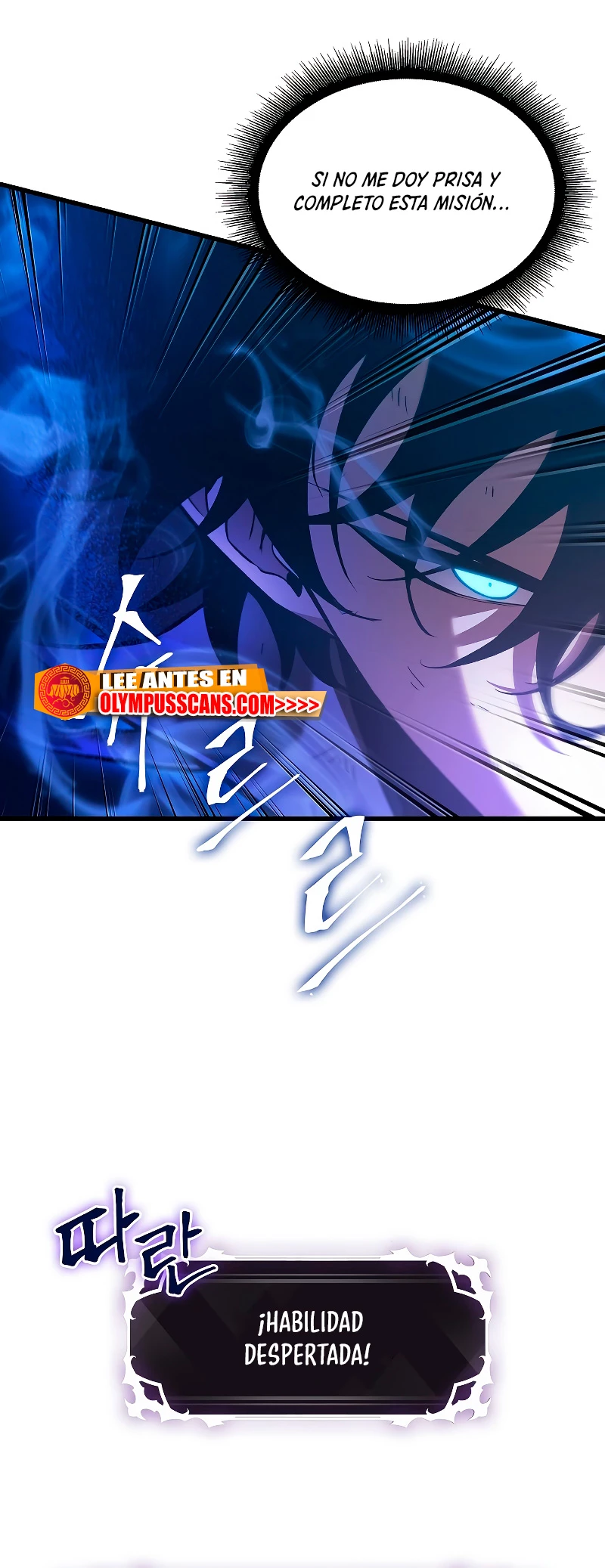 Pick me up, Gacha Infinito Capitulo 53 página 9