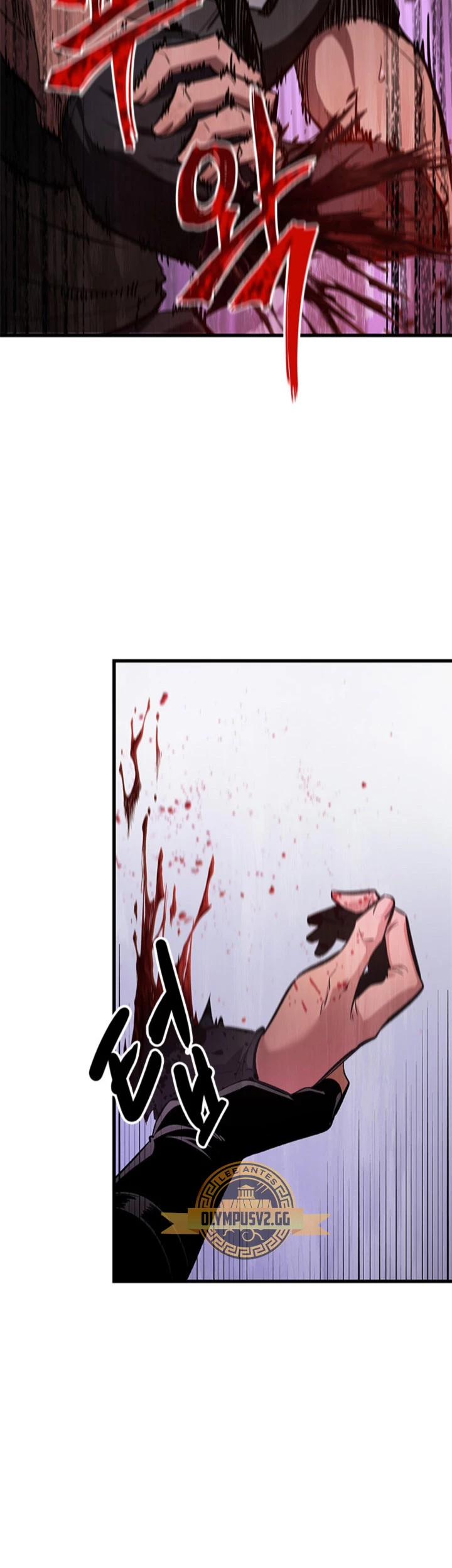 Pick me up, Gacha Infinito Capitulo 56 página 78