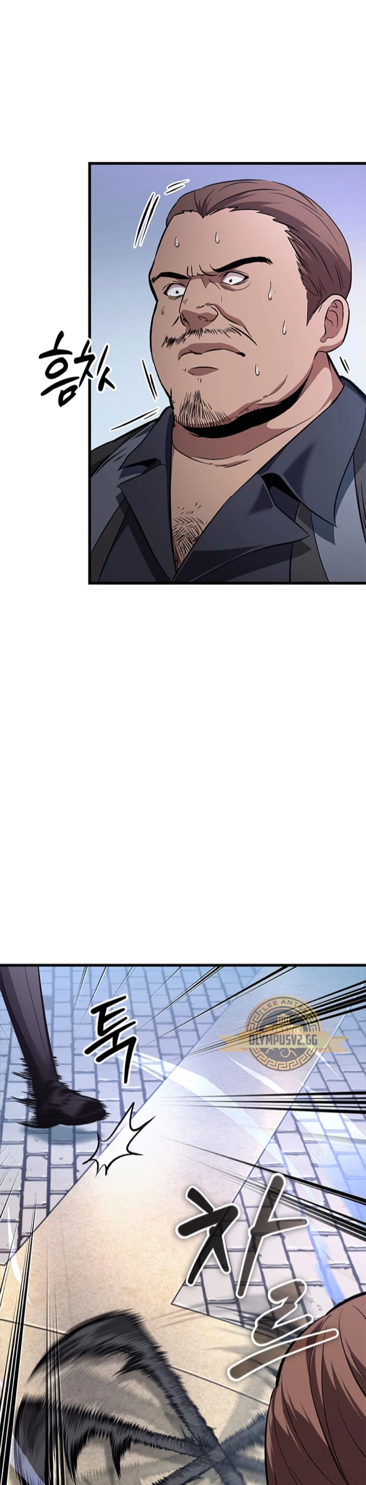 Pick me up, Gacha Infinito Capitulo 57 página 54