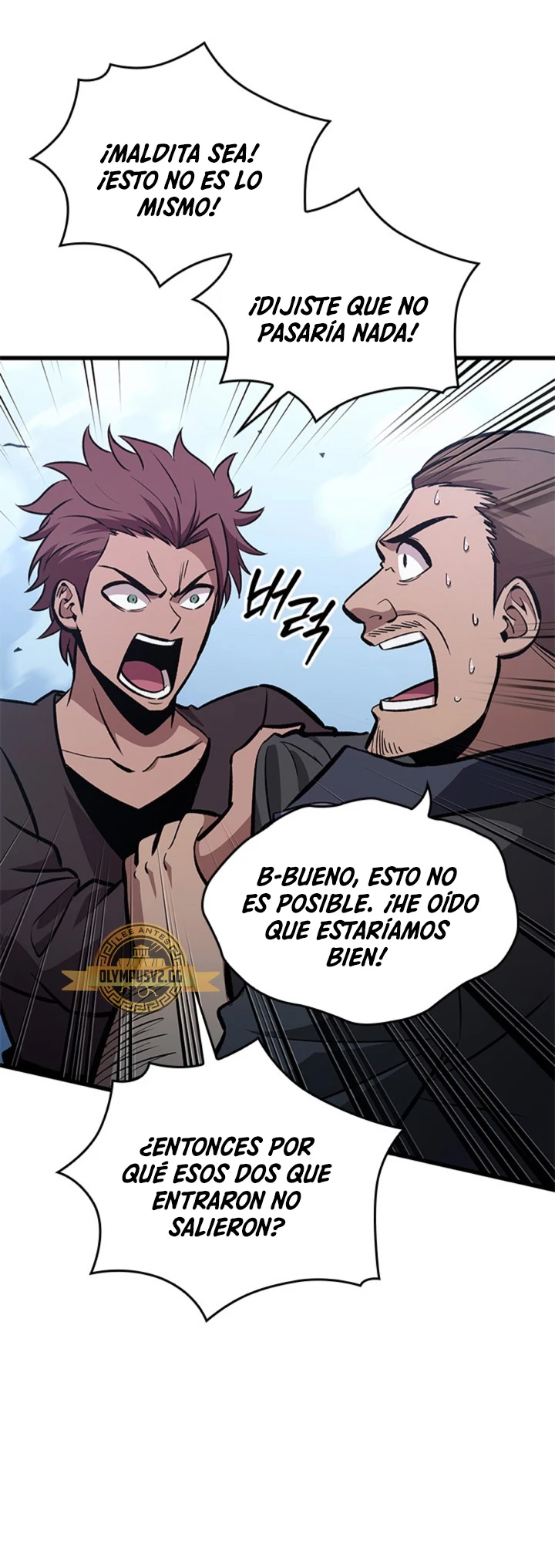 Pick me up, Gacha Infinito Capitulo 58 página 6