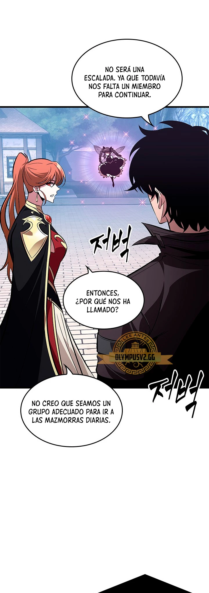 Pick me up, Gacha Infinito Capitulo 59 página 13