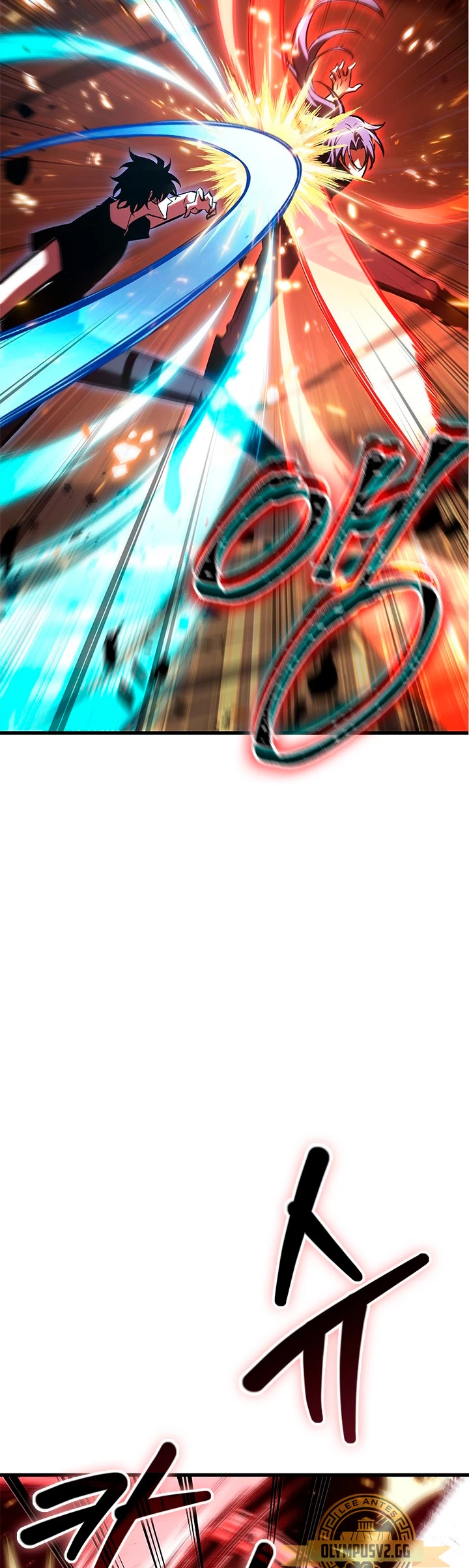 Pick me up, Gacha Infinito Capitulo 59 página 3