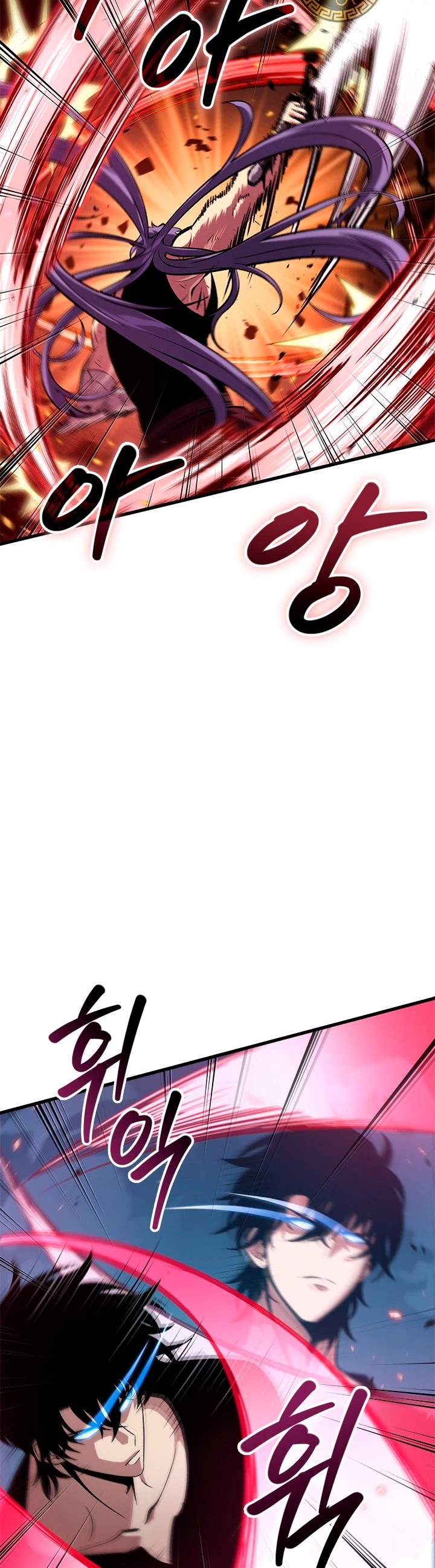Pick me up, Gacha Infinito Capitulo 59 página 4