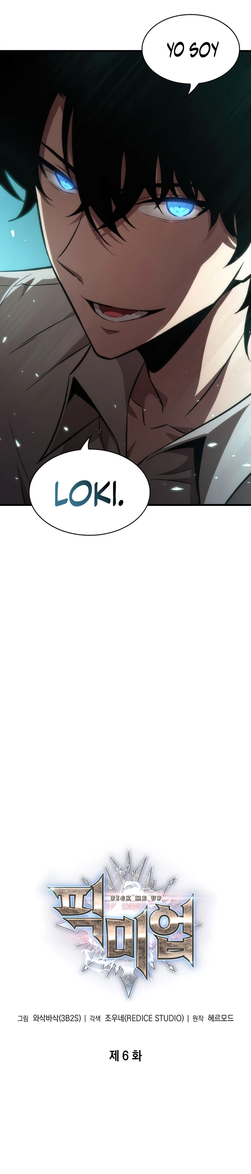 Pick me up, Gacha Infinito Capitulo 6 página 4