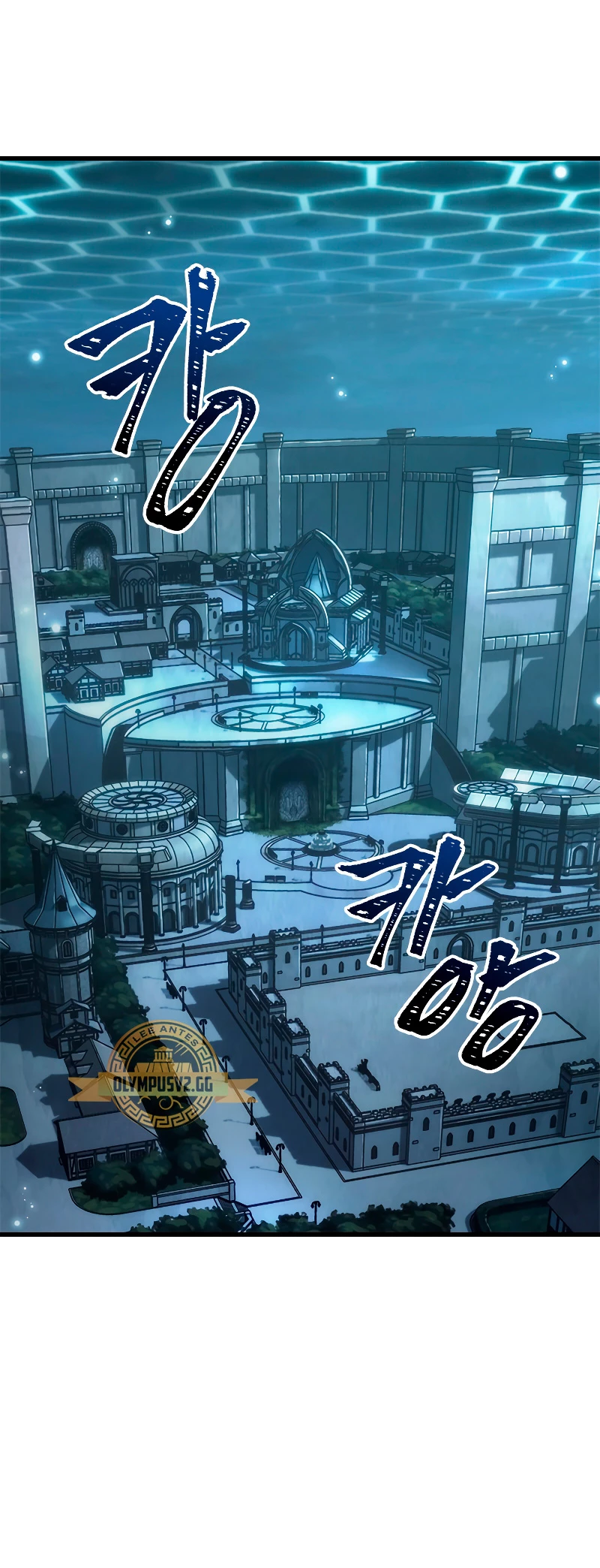 Pick me up, Gacha Infinito Capitulo 60 página 70