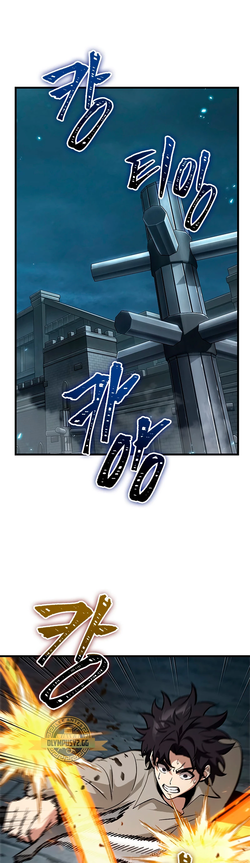 Pick me up, Gacha Infinito Capitulo 60 página 71