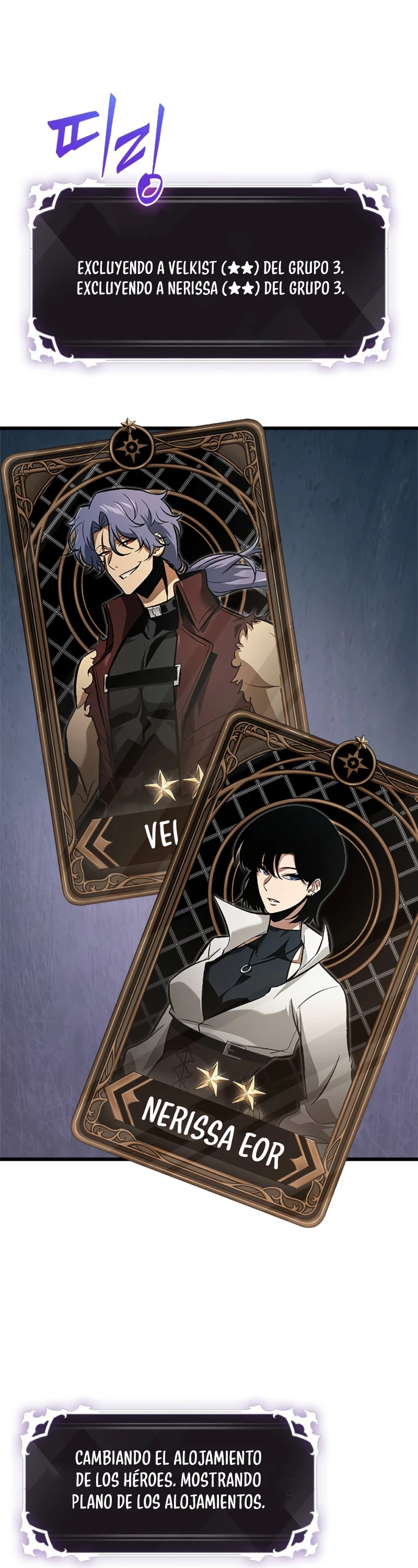 Pick me up, Gacha Infinito Capitulo 61 página 2