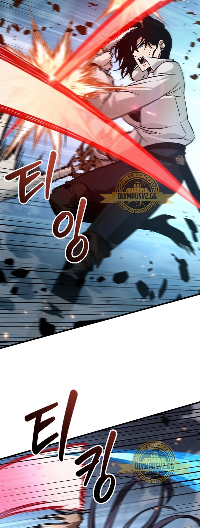 Pick me up, Gacha Infinito Capitulo 61 página 57