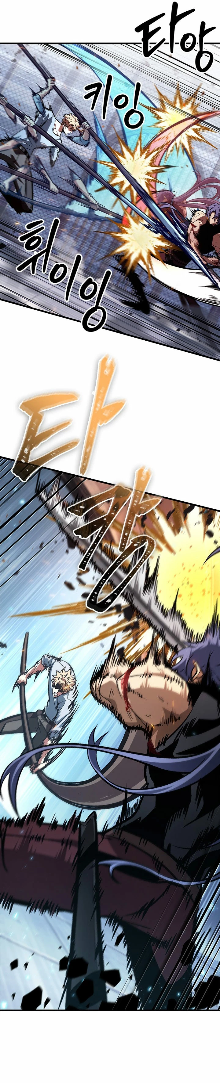 Pick me up, Gacha Infinito Capitulo 62 página 29