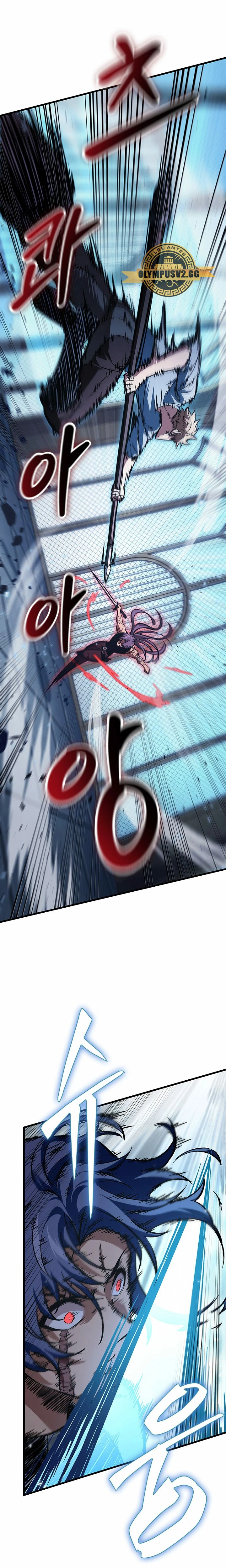 Pick me up, Gacha Infinito Capitulo 63 página 19