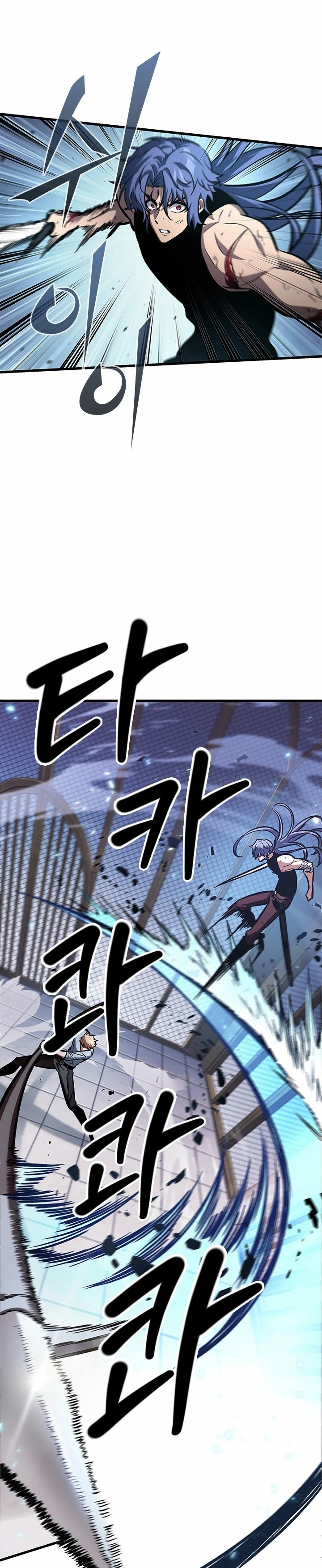 Pick me up, Gacha Infinito Capitulo 63 página 6