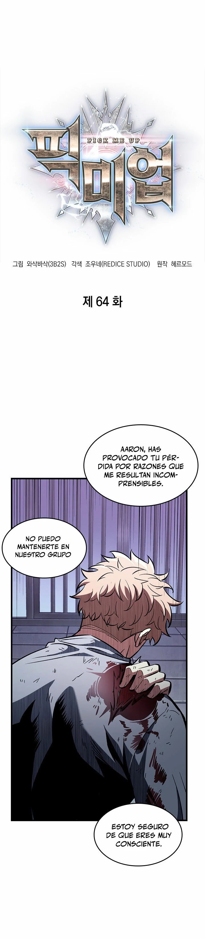 Pick me up, Gacha Infinito Capitulo 64 página 2