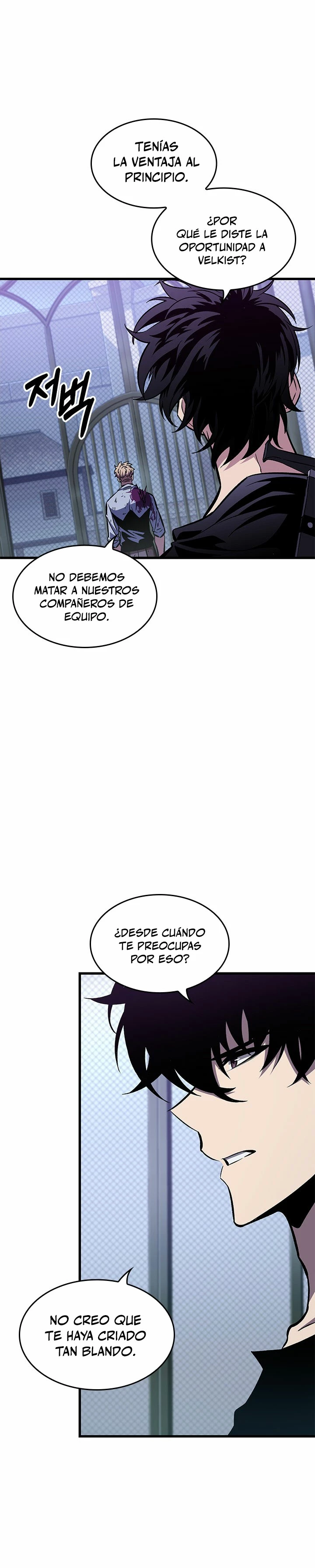 Pick me up, Gacha Infinito Capitulo 64 página 7