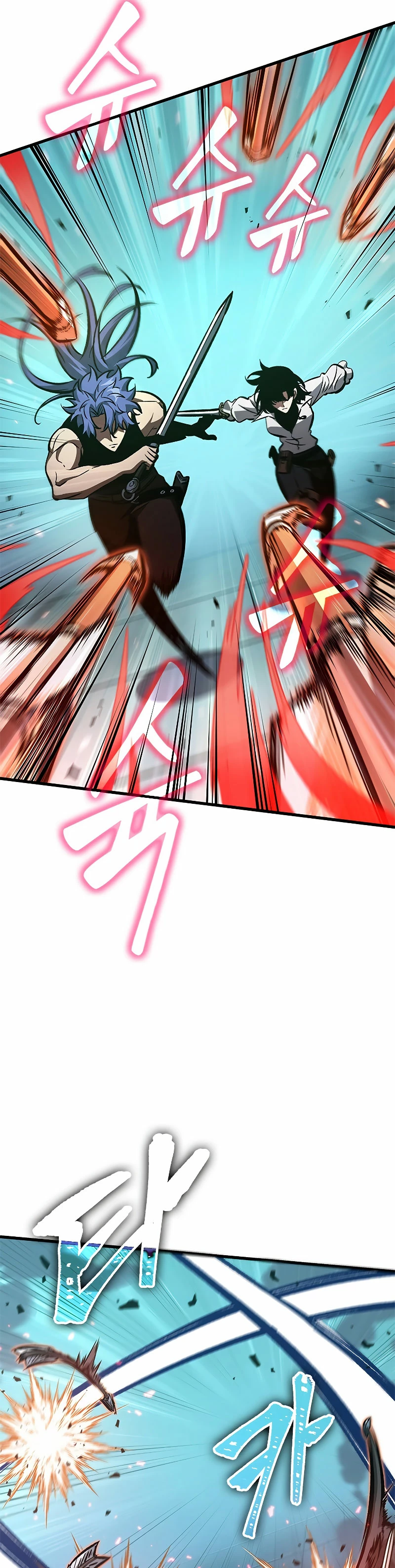 Pick me up, Gacha Infinito Capitulo 66 página 20