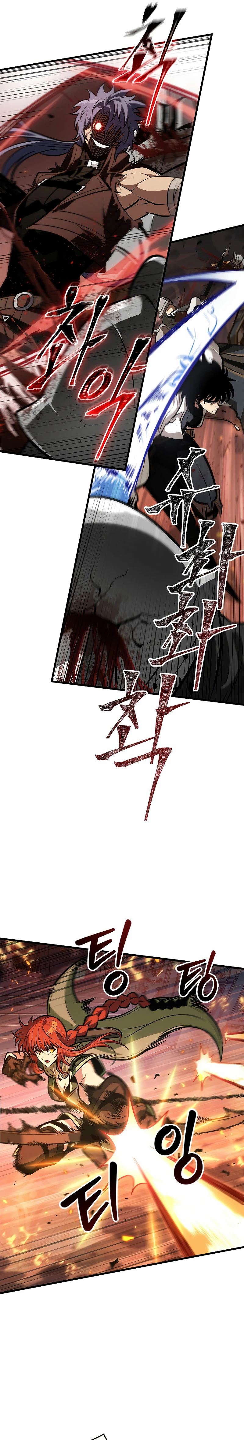 Pick me up, Gacha Infinito Capitulo 68 página 20