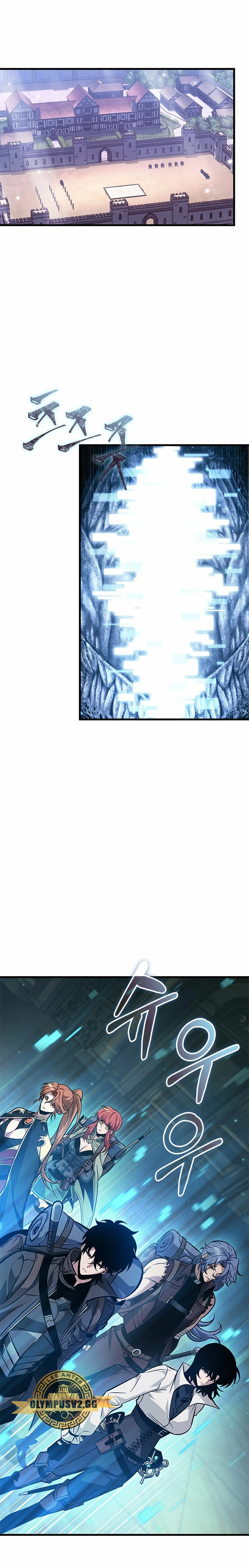 Pick me up, Gacha Infinito Capitulo 69 página 18