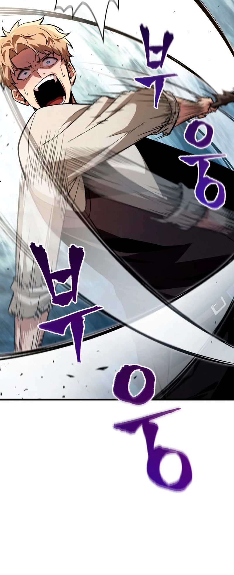 Pick me up, Gacha Infinito Capitulo 7 página 14