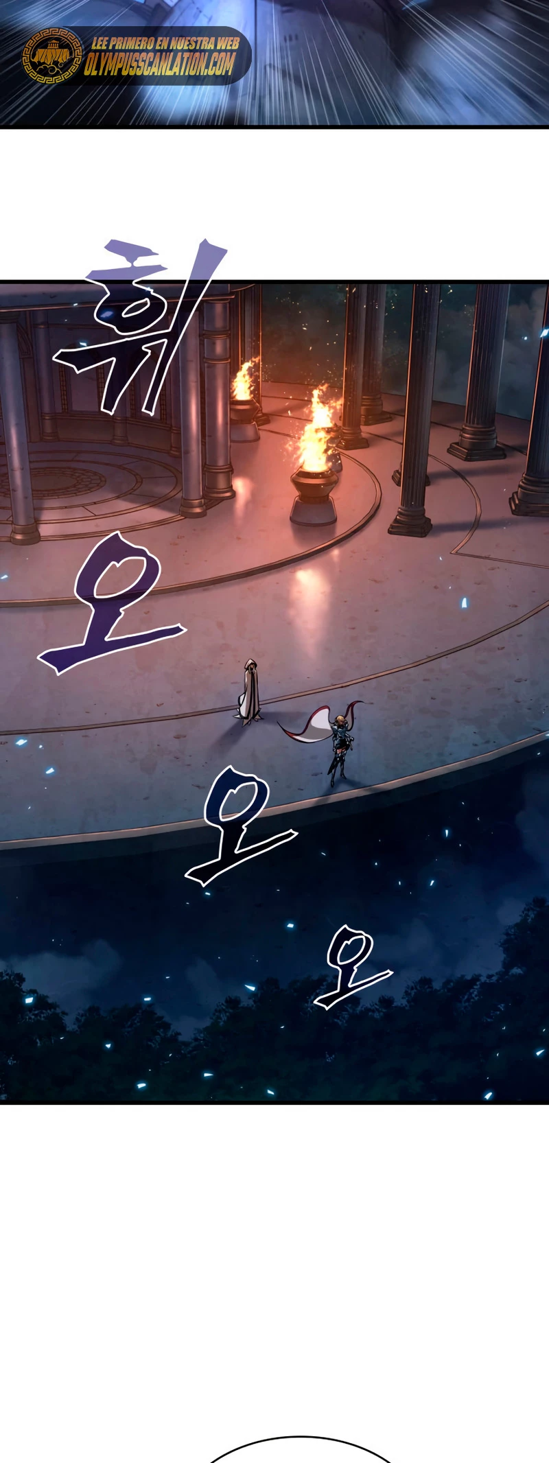 Pick me up, Gacha Infinito Capitulo 7 página 34