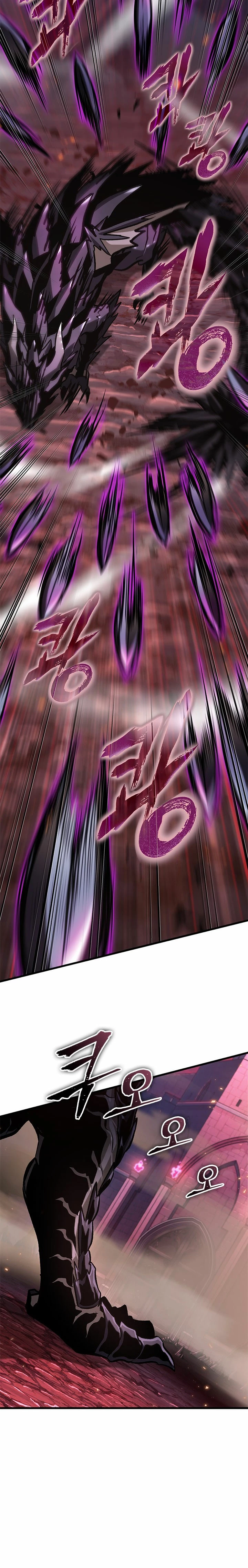 Pick me up, Gacha Infinito Capitulo 73 página 3