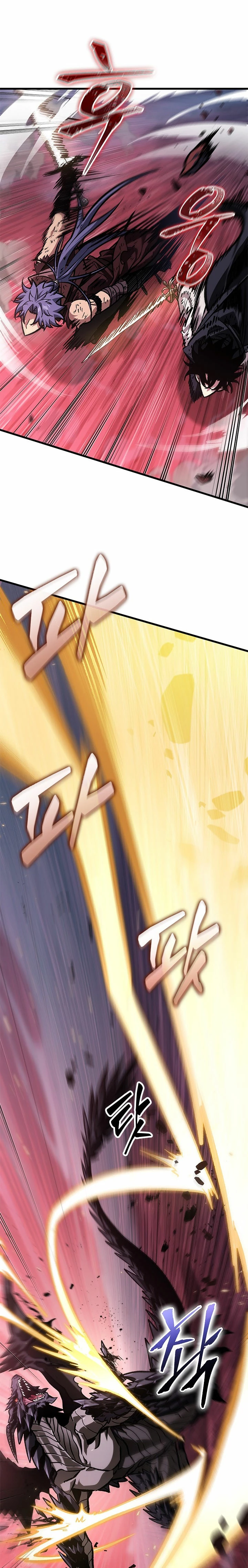 Pick me up, Gacha Infinito Capitulo 73 página 4