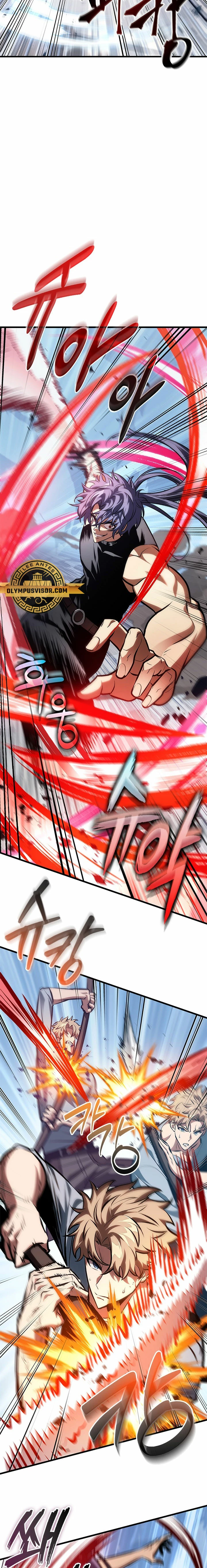 Pick me up, Gacha Infinito Capitulo 79 página 3