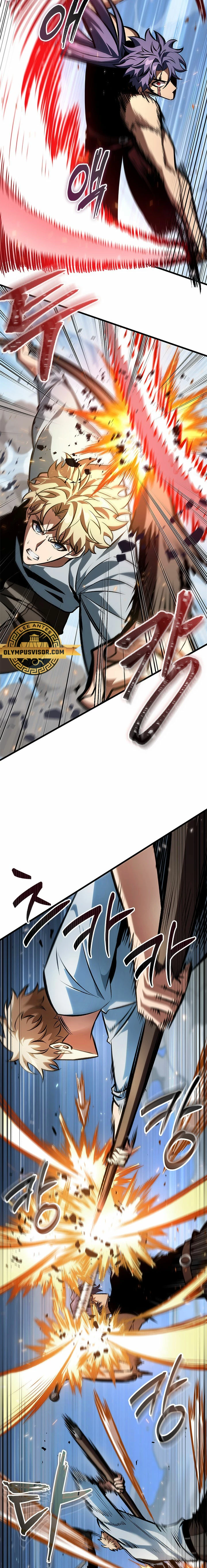 Pick me up, Gacha Infinito Capitulo 79 página 4