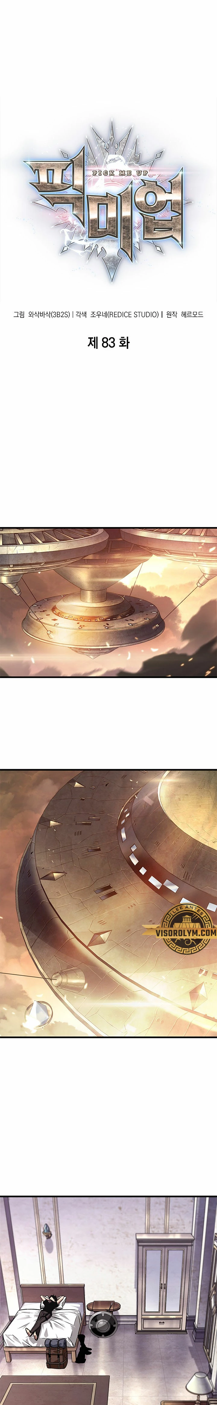 Pick me up, Gacha Infinito Capitulo 83 página 2