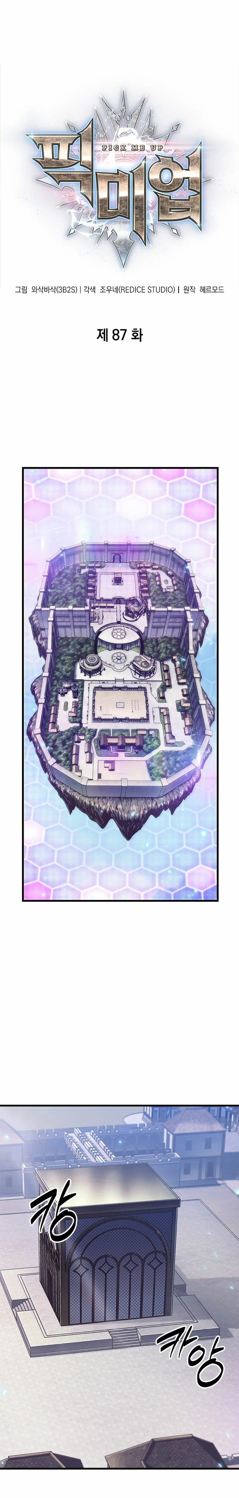 Pick me up, Gacha Infinito Capitulo 87 página 2