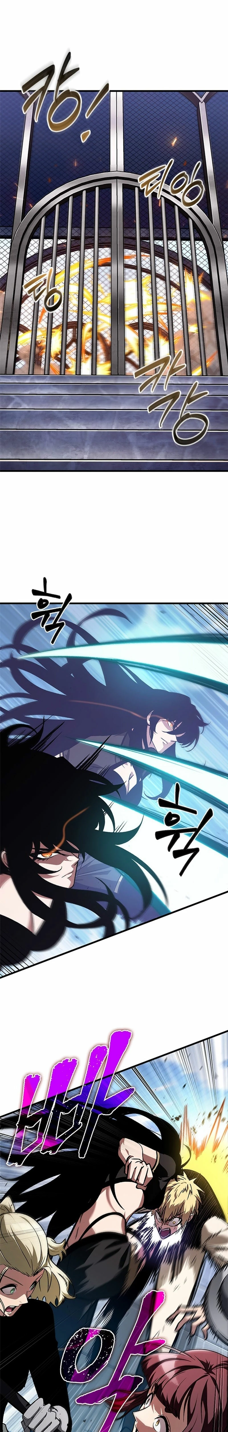 Pick me up, Gacha Infinito Capitulo 87 página 3