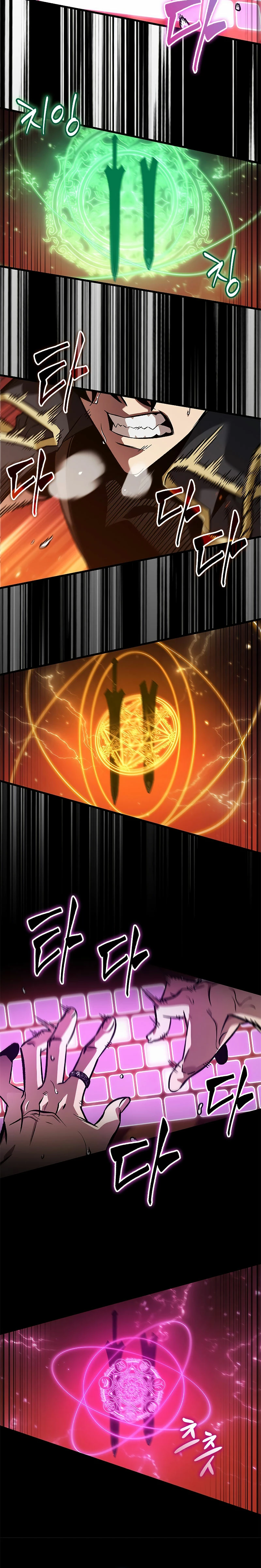 Pick me up, Gacha Infinito Capitulo 90 página 24